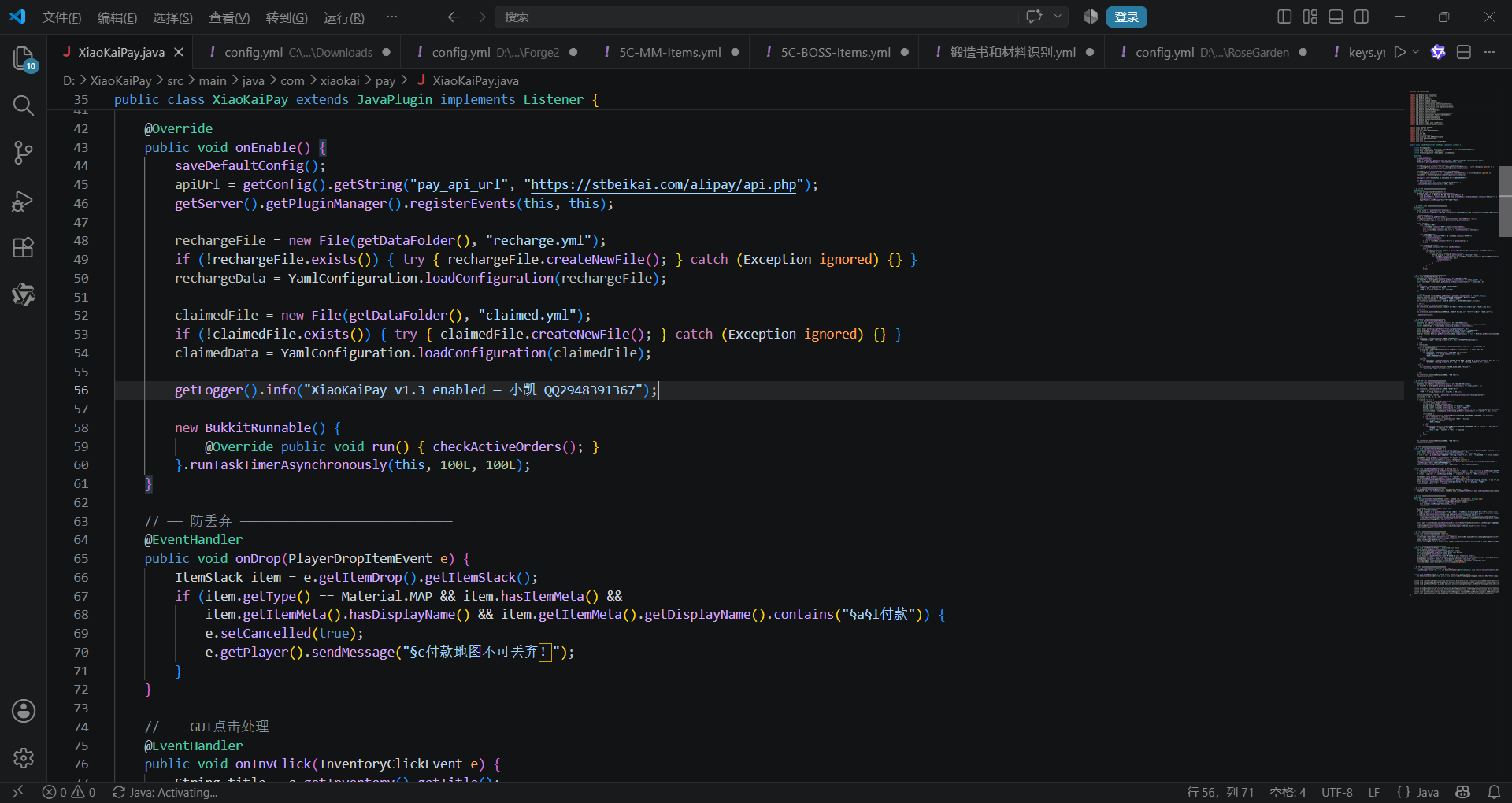 JAVA,XiaokaiPay,1.12.2版本,RPG,PAY在线支付