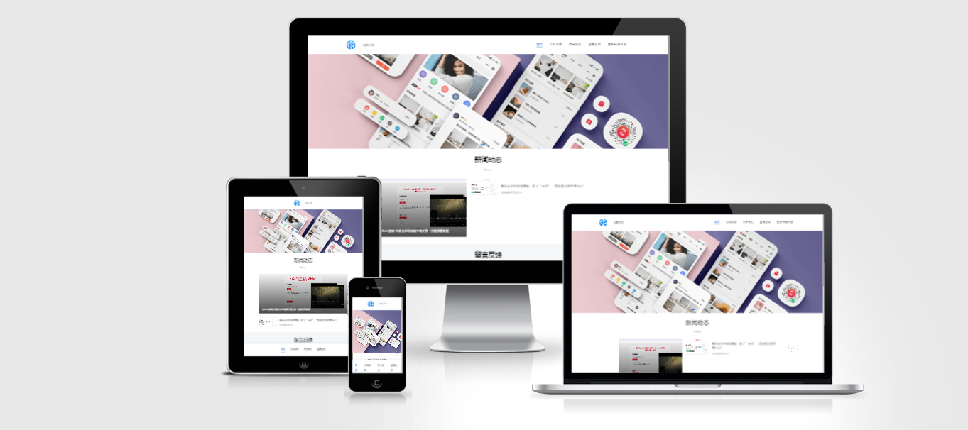Wordpress主题,追格企业官网主题,开源版-北凯千寻