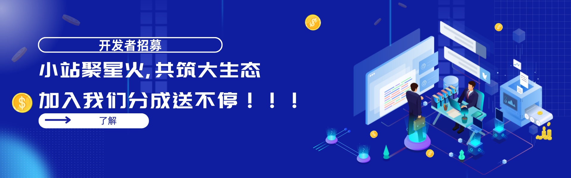 北凯千寻-技术门户社区论坛与资源商城-一站式技术与数字商品交流平台