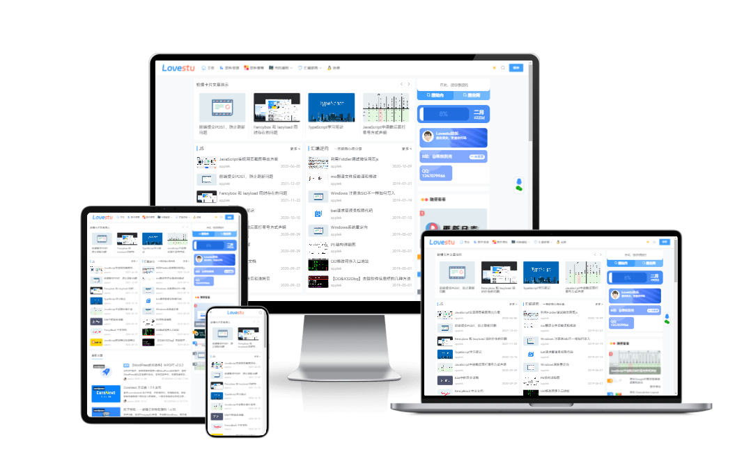 CorePress 主题 Wordpress-北凯千寻
