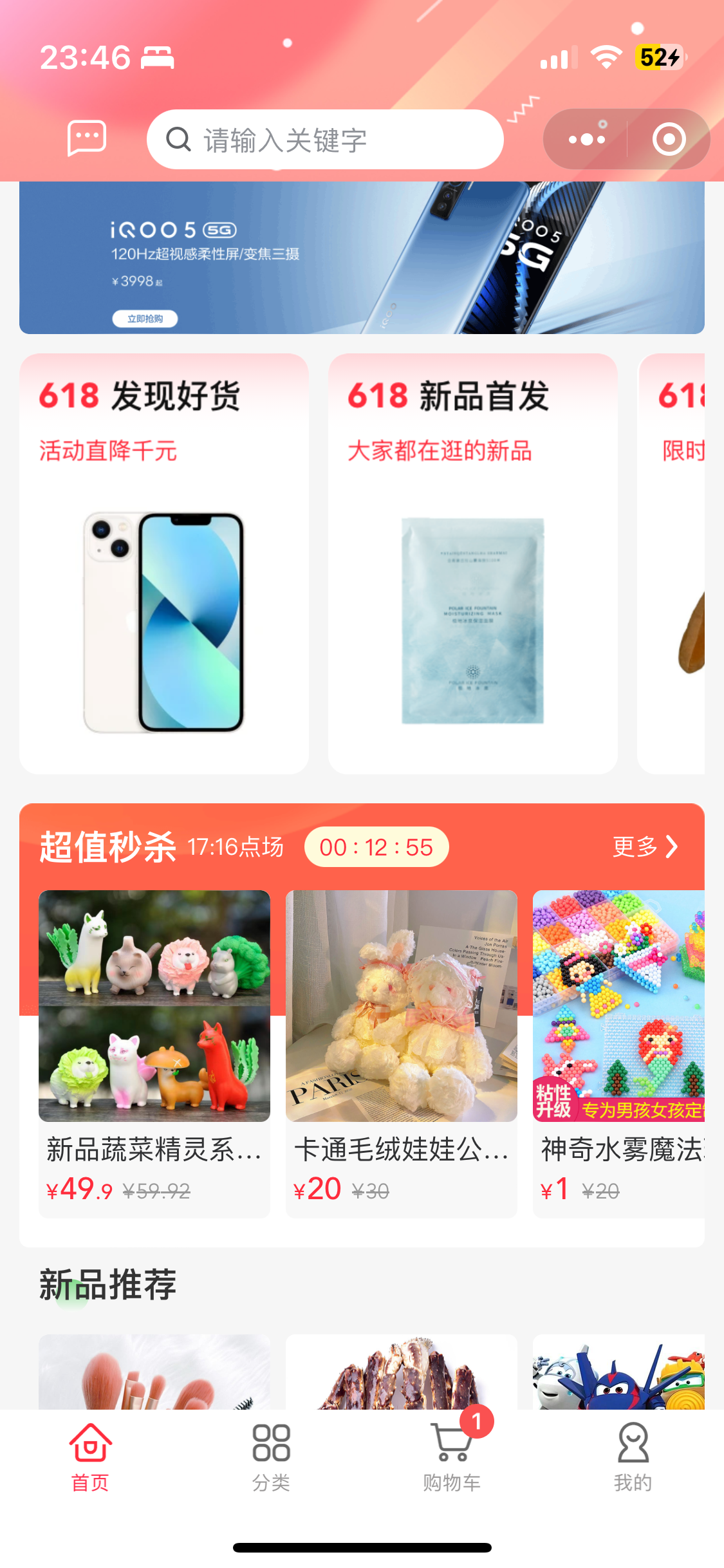 图片[5]-likeShop商城源码开源java版-北凯千寻