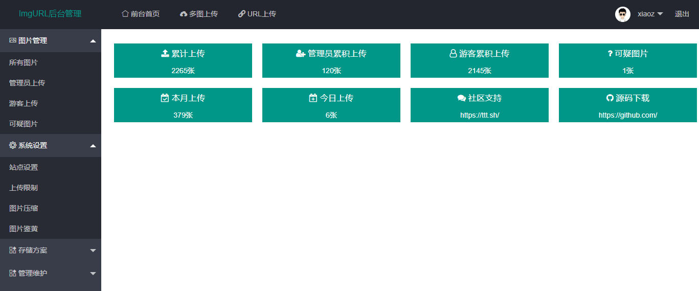 图片[2]-[普通开源图床] ImgURL 源码下载（免费纯净版）-北凯千寻