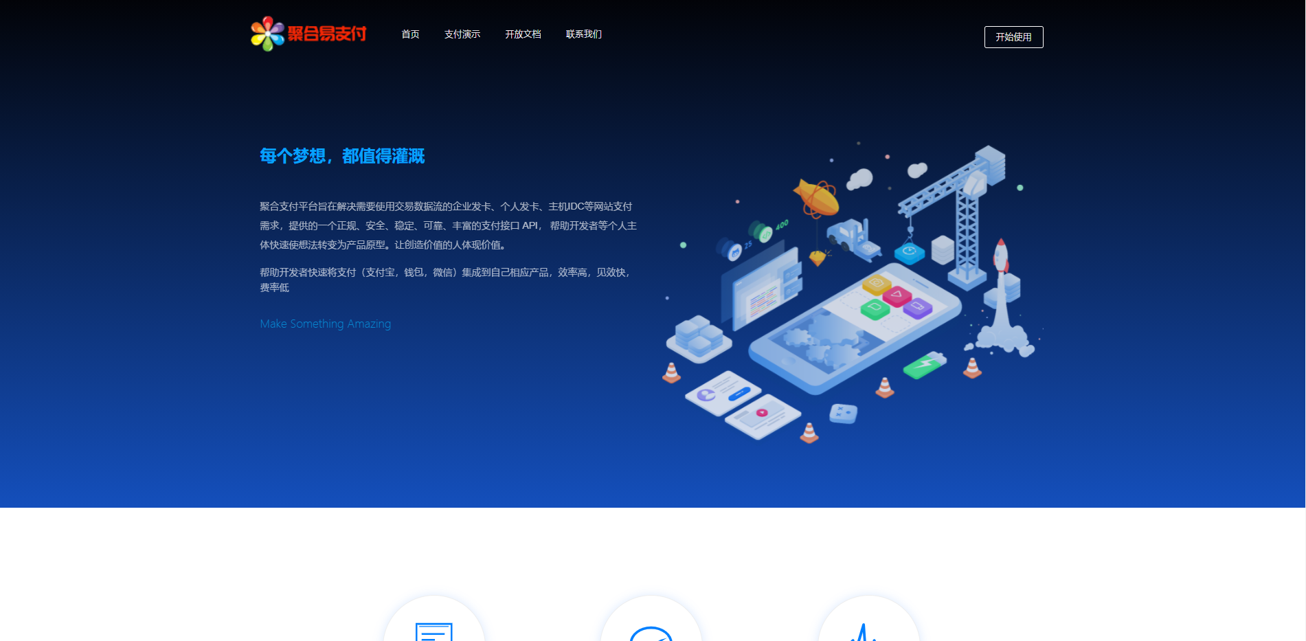 图片[12]-北凯彩虹易支付最新版，2025-11月25日更新，支持USDT支付，开源无毒可二次开发-北凯千寻