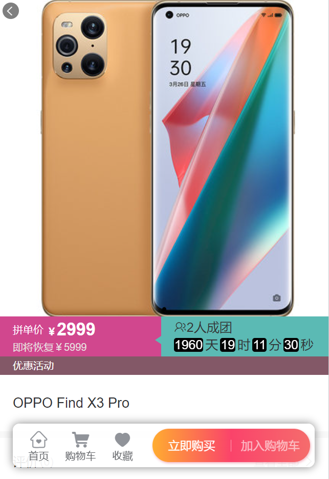 图片[3]-TFshop源码完全前后端分离，免费开源可商用，H5商城电商平台，微信小程序商城电商平台；支持H5、微信小程序，支付宝小程序、百度小程序、字节跳动小程序-北凯千寻