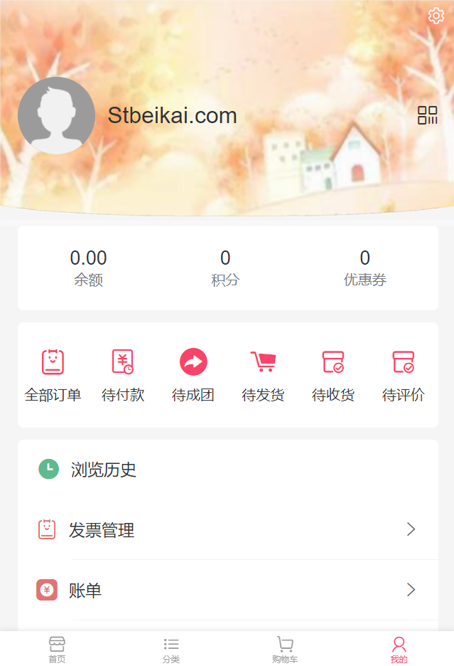TFshop源码完全前后端分离，免费开源可商用，H5商城电商平台，微信小程序商城电商平台；支持H5、微信小程序，支付宝小程序、百度小程序、字节跳动小程序-北凯千寻