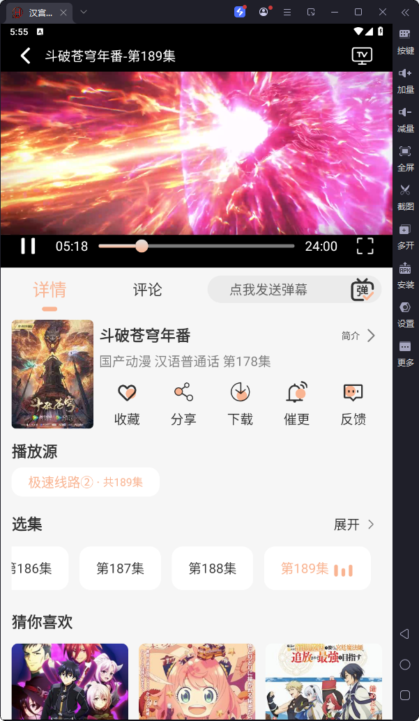 汉宫影院APP，在线观影免费看，电影电视无删减-北凯千寻