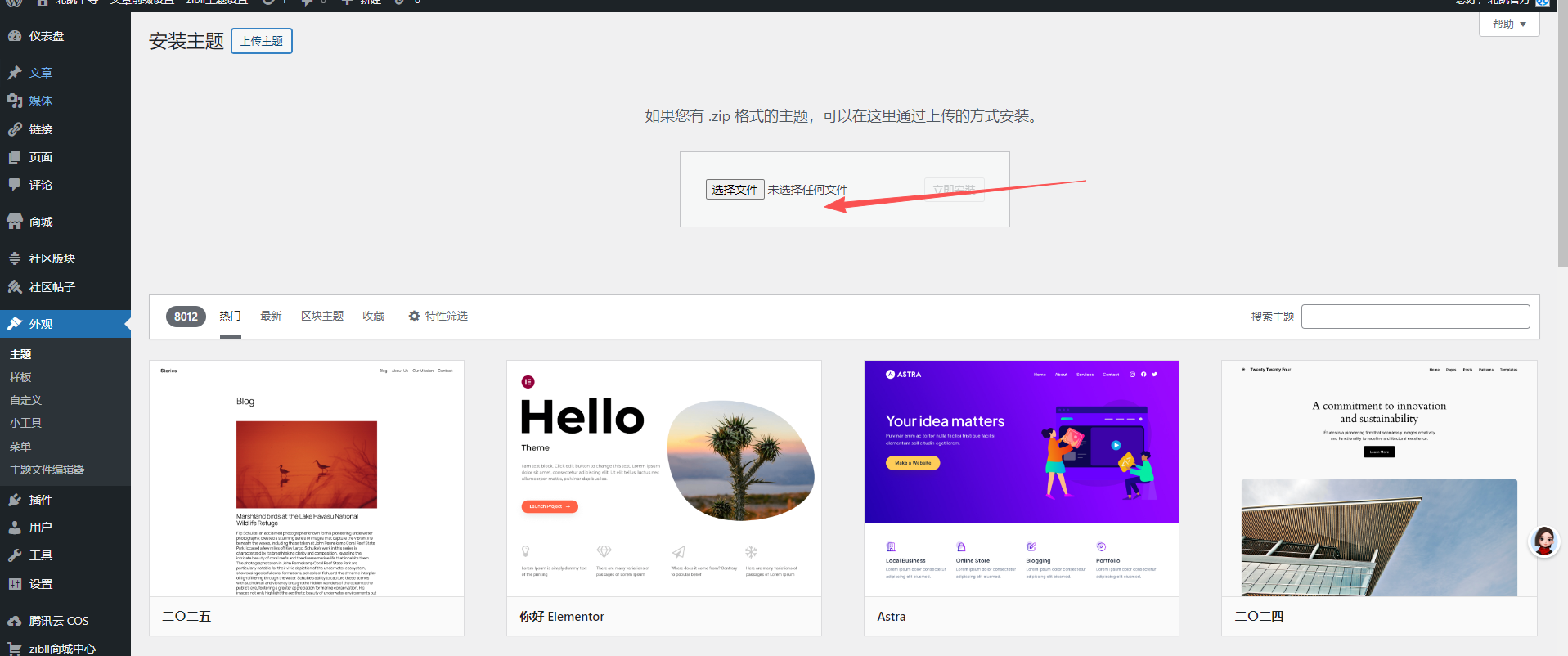 d2b5ca33bd20260322110641