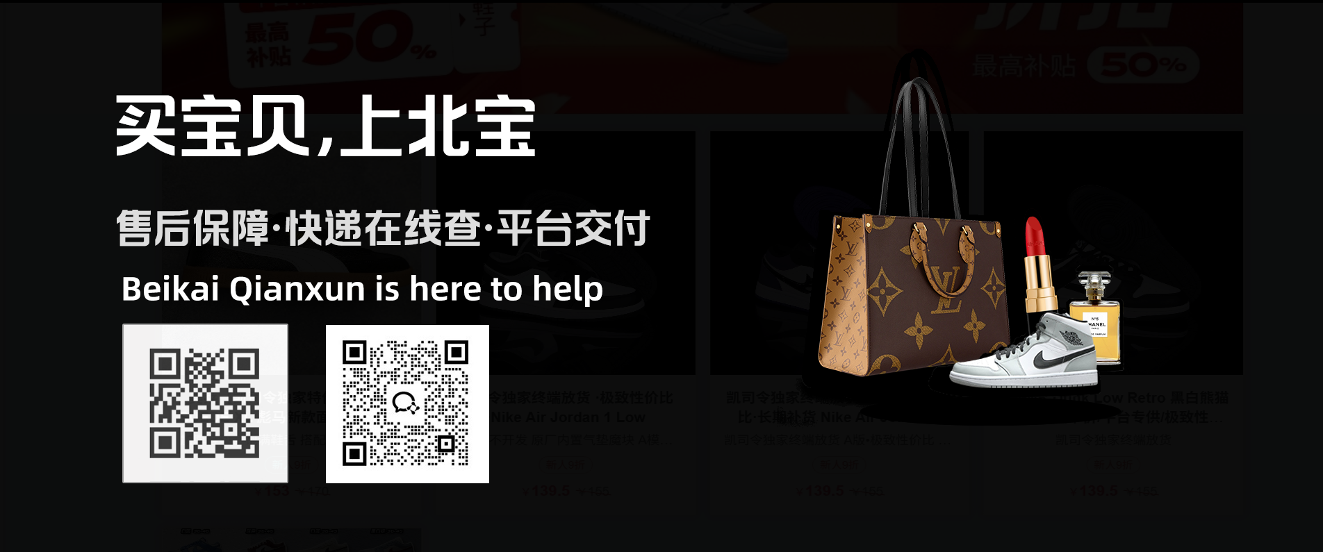 北凯千寻-技术门户社区论坛与资源商城-一站式技术与数字商品交流平台