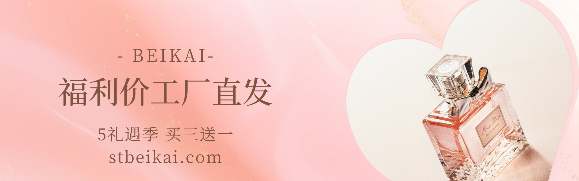 图片-北凯千寻