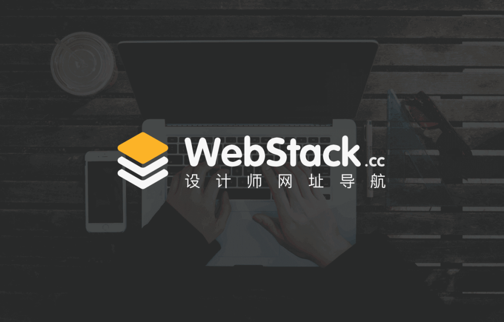 WebStack 网址导航站源码(MIT 开源·附中文部署教程)-北凯科技